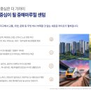 직산패션마트
