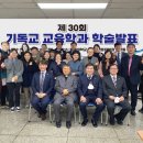 백석대학교 기독교전문대학원 이미지
