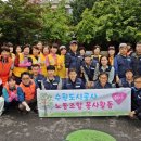 수원도시공사 노동조합 이미지