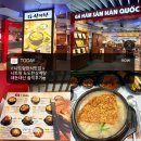 화원하나로카클리닉 | 나트랑맛집추천｜나트랑한식맛집 도도한삼계탕 내돈내산 솔직후기(몸보신 필수)ღ