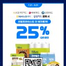 GS25신제주점 이미지