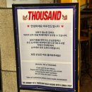 우리집을못찾겠네요 | 신사 가로수길 카페 따우전드ㅣ강남 카페 가로수길디저트 호박파이 내돈내산 솔직후기