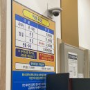 대전 유성온천불가마사우나, 노천탕, 24시 대형 찜질방 겨울 실내 데이트 추천