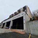 위드미공인중개사사무소 이미지