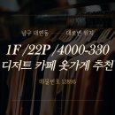카페330 이미지