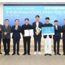 화이트라이프 주식회사 이미지