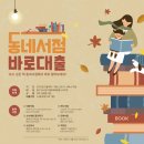 여고서점 네이버블로그