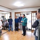 옹점리경로당 경북일보