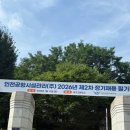 공항시설관리(주) | 인천공항시설관리 필기 시험 후기
