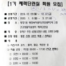 동래구건강생활지원센터 이미지