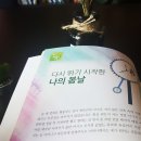 새길