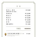본앤우480 이미지
