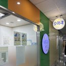 서울위즈소아청소년과의원 이미지