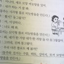 여기서 ㄴ에 제시된 조작변인을 이미지