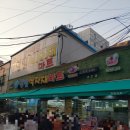 영림식자재마트 이미지