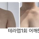 로이코스메틱 이미지