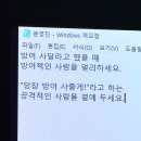 햇살을 작은 빗방울처럼 모아 서로의 마음 속에 새겨놓아