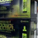 당산수약국 이미지