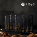 바른농장 이미지