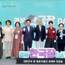 신라전통식품