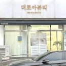 더로아뷰티