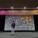 유니 축사 이미지