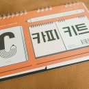 카피온 이미지