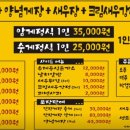 게장정식 이미지