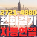 가인부동산중개 이미지