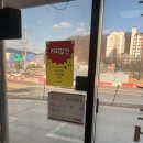 일품곤지암소머리국밥