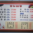 운수대통가든 이미지