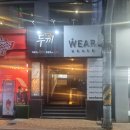 두끼진주대안점 이미지