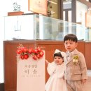 라붐한정식