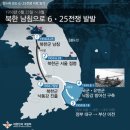 6월 25일(일) '한국전쟁' 73주년 행사 결과 이미지