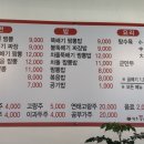 원주뚝배기짬뽕단계점 이미지