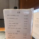 그니식당평양냉면