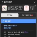 홈앤투어 네이버블로그