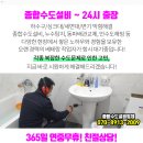 어성전보건진료소 이미지