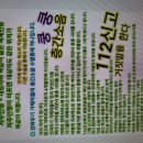 숙소안 전파 , 감기몸살 독감등 이미지