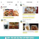 디디치킨우산점 이미지