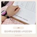 중앙대학교광명소하검진센터의원 | 중앙대학교광명병원 소하검진센터 건강검진 후기 / 여성스탠다드+위내시경(수면)