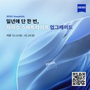 무극안경원 | 경산에서 대구까지 다초점 맞추러 오신 이유 - 무극안경 이시아폴리스점