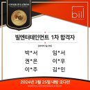 (주)빌엔터테인먼트 이미지
