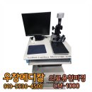 씨엠 의료기 이미지