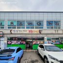 아동로 165(파주여고 앞) | 파주 도너츠 맛집 조은도너츠 - 4000원의 행복