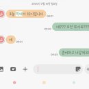 황가네양꼬치