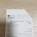 이고집쭈꾸미(영등포점) 이미지