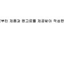 스킨이너뷰티 이미지