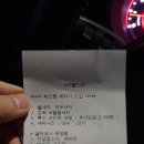 양정주유소 이미지