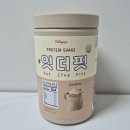 온더핏 | 스위치온 다이어트 1주차 후기 내돈내산 잇더핏쉐이크